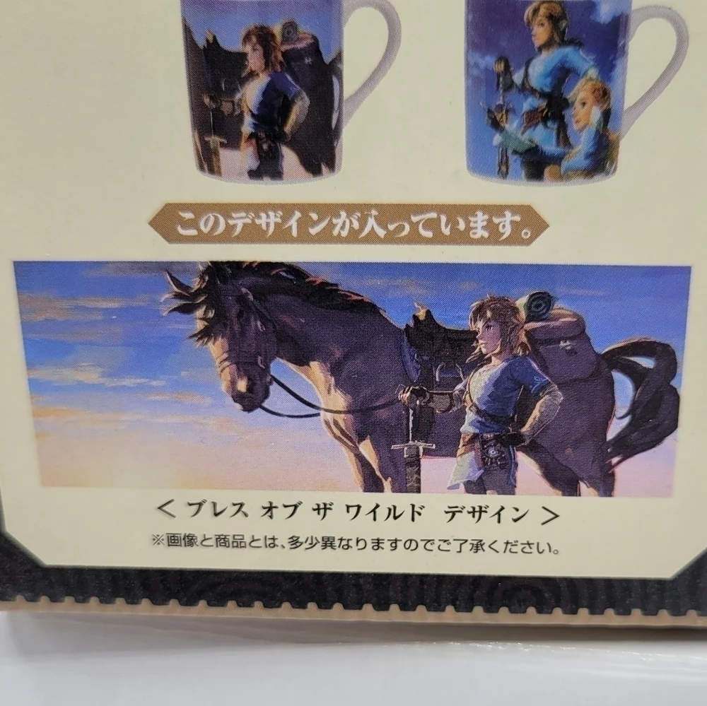 Legend of Zelda Tears of the Kingdom Ceramic Mug